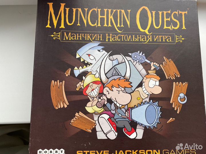 Настольная игра манчкин