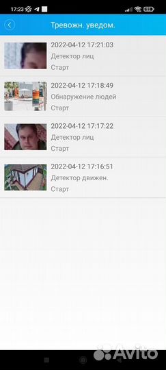 Топ видеонаблюдение IP регистратор 32-х канальный