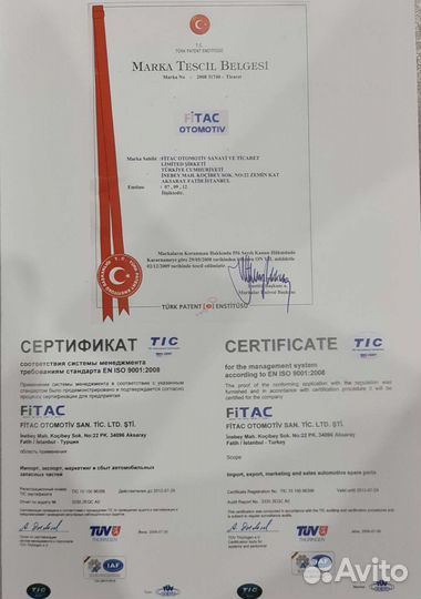 Ремкомплект гтц Volkswagen