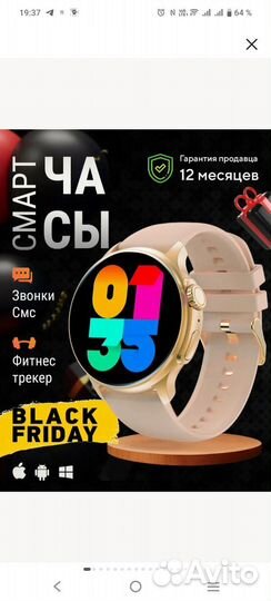 Часы WatchMe K58, Bluetooth, amoled, круглые