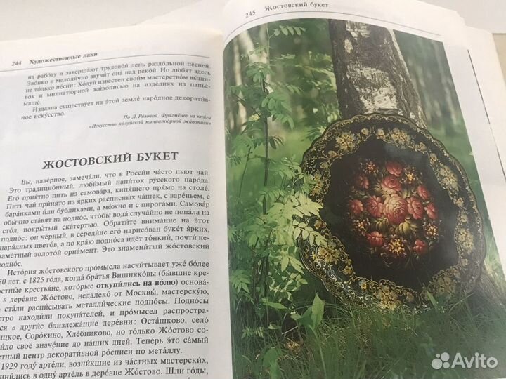 Книга для чтен. со словарем на англ. яз