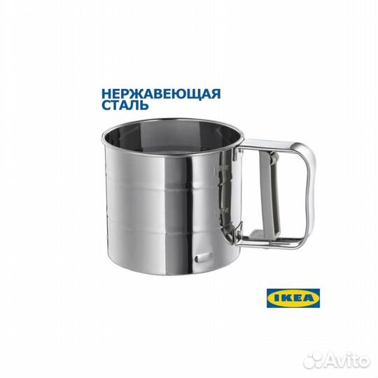 Просеиватель для муки Икеа Идеалиск в наличии