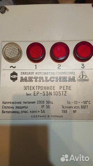 Сигнализатор уровня esp-50