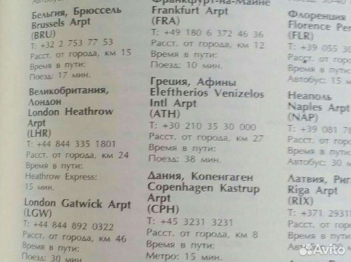 Блокнот ежедневник