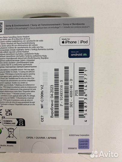 Sony WF-C700N новые/оригинал/в наличии