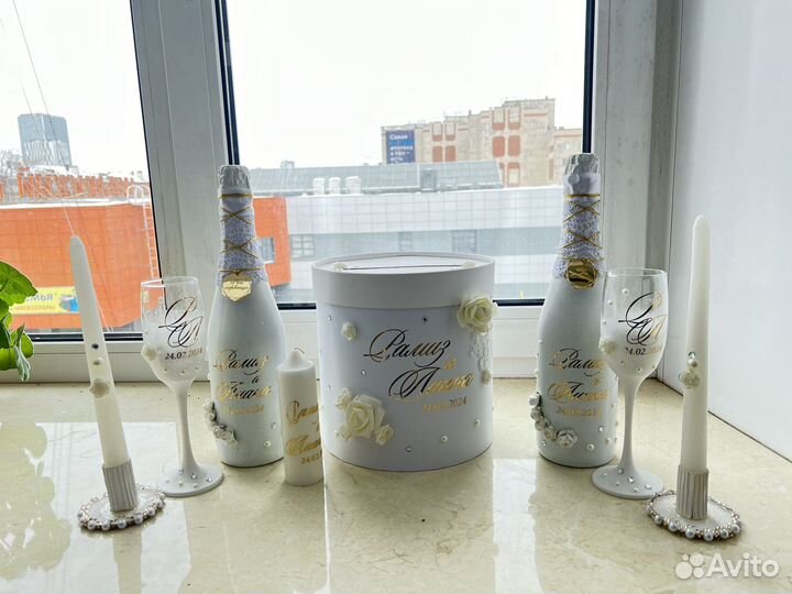 Свадебный набор