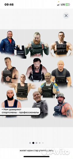 Жилет утяжелитель