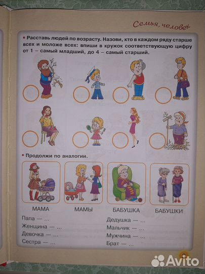 Книжки для детей