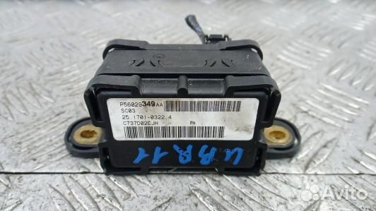 Блок управления jeep grand cherokee WK (UBR11NC01)