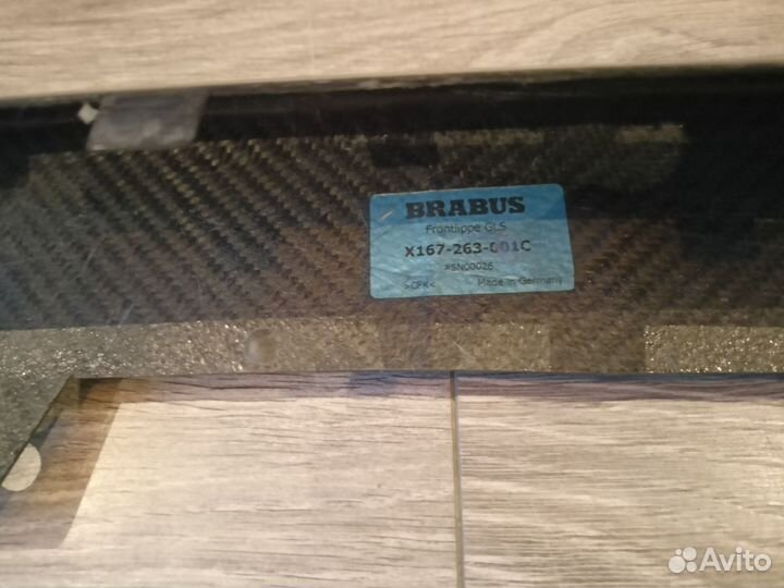 Комплект тюнинга Mercedes Gls amg 63, x167 brabus