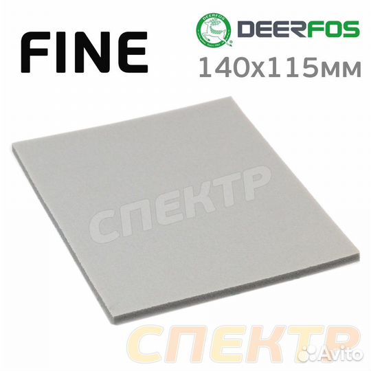Губка абразивная полиуретановая Deerfos microfine