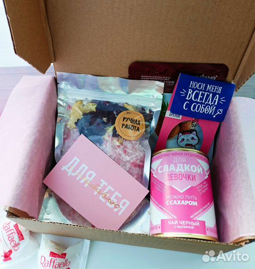 Подарочный бокс для девушки