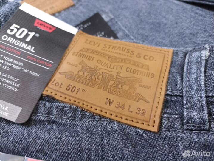 Джинсы серые Levis 501