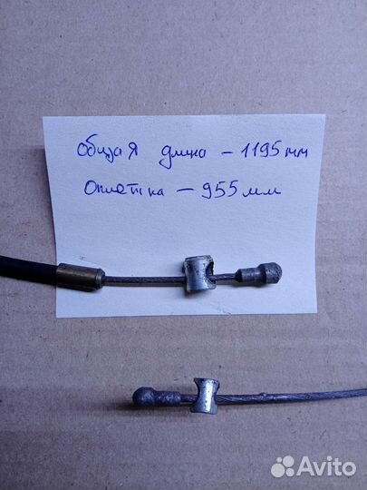 Трос переднего тормоза иж Планета Иж Юпитер