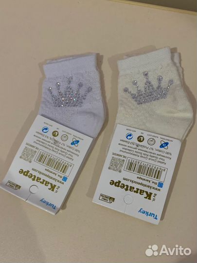 Носки для новорожденных