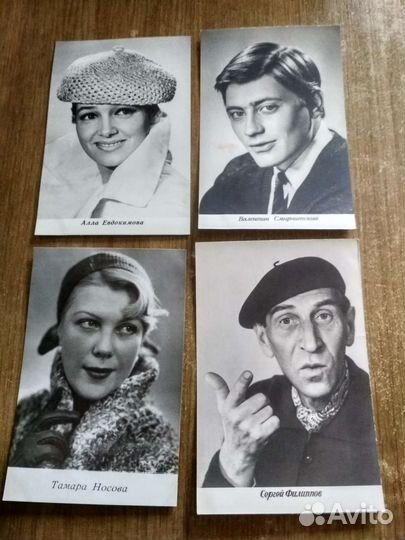 Открытки актеры СССР
