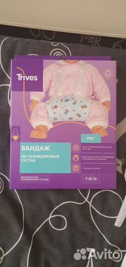 Бандаж на тазобедренный сустав