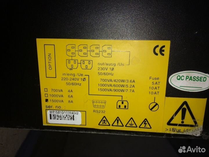 Ибп General Electric Digital Energy Match