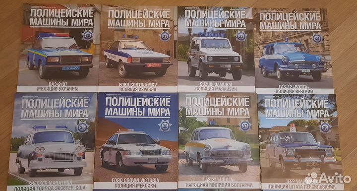 Полицейские машины мира