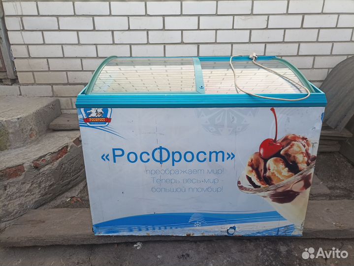 Морозильный ларь