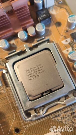 Процессор 775 Q9650 Q9550 e7500 e8400 e5450 Q8400