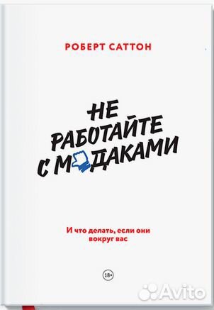 7бизнес книг.Команда.Сотрудники.Продажи.Конкуренты