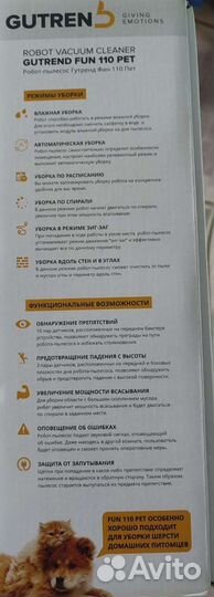 Робот пылесос