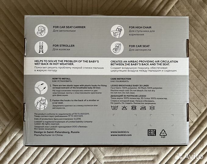 Дышащий матрасик leokid