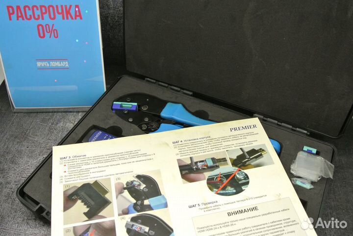 Кримпер для обжима компьютерный Premier (М7049)