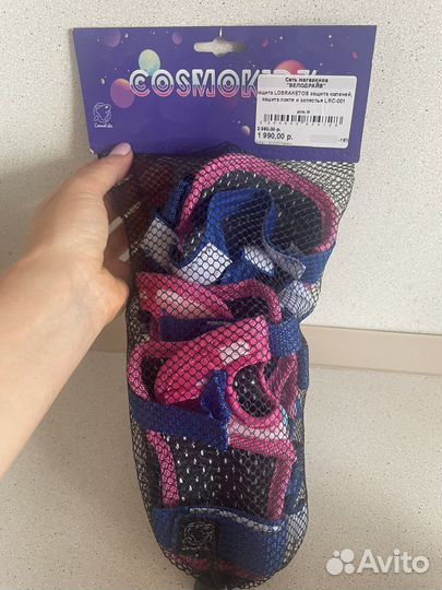 Детский шлем и защита