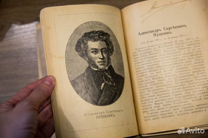 Антикварная книга Острогорский В.П. издание 1908г