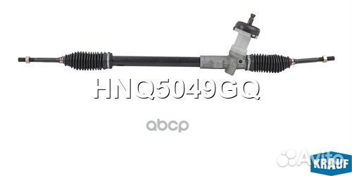 Рулевая рейка HNQ5049GQ Krauf