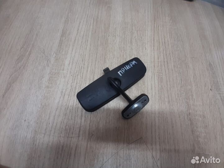 Зеркало Заднего Вида Приора