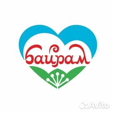 Продавец (ул. Черниковская, 51)