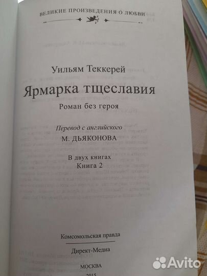 Книги