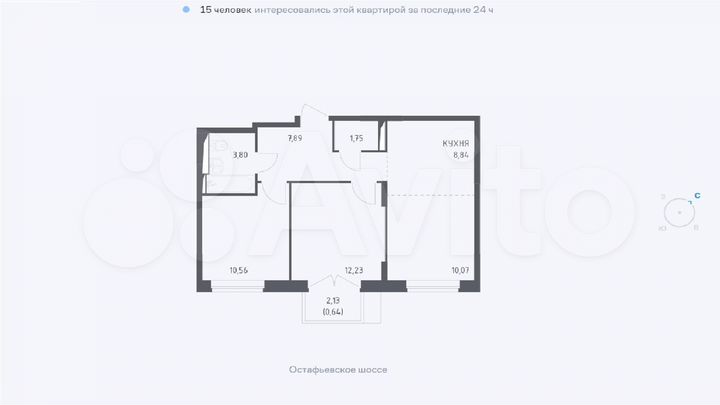 3-к. квартира, 55,8 м², 6/14 эт.