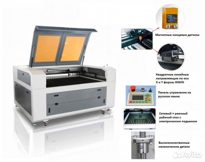 Лазерный гравер 1390