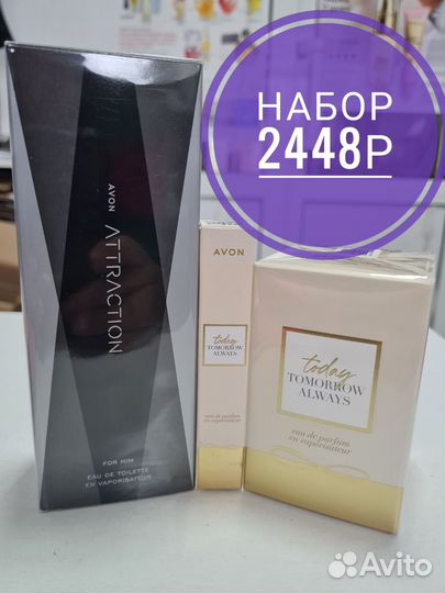 Туалетная вода