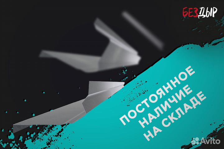 Кузовной порог Toyota Camry XV50 7 правый