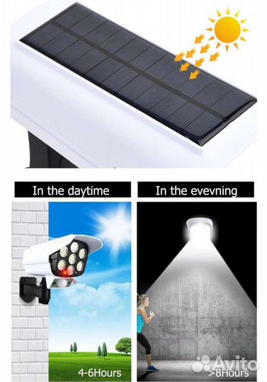 Фонарь LED солнечная батарея датчик движения обман