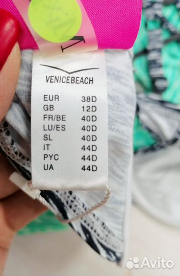 Лиф купальный venice beach 38E, 38 C, 38 D