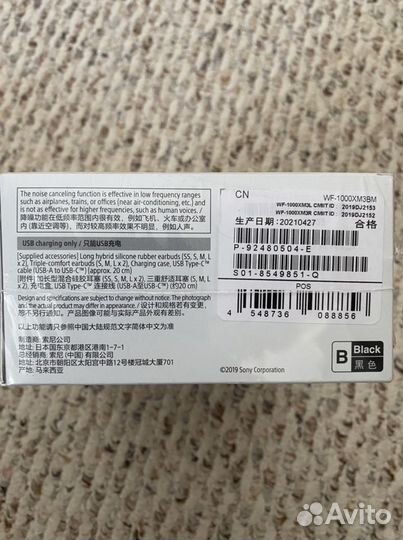 Наушники sony wf 1000xm3