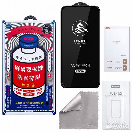 Защитные стекла Remax iPhone