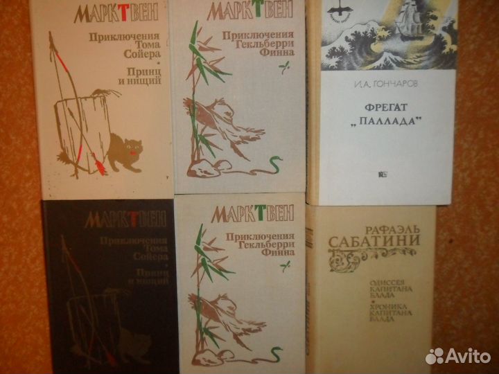 Книги Школьная Библиотека