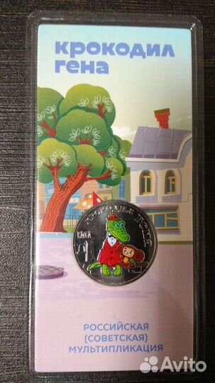 Российская советская мультипликация