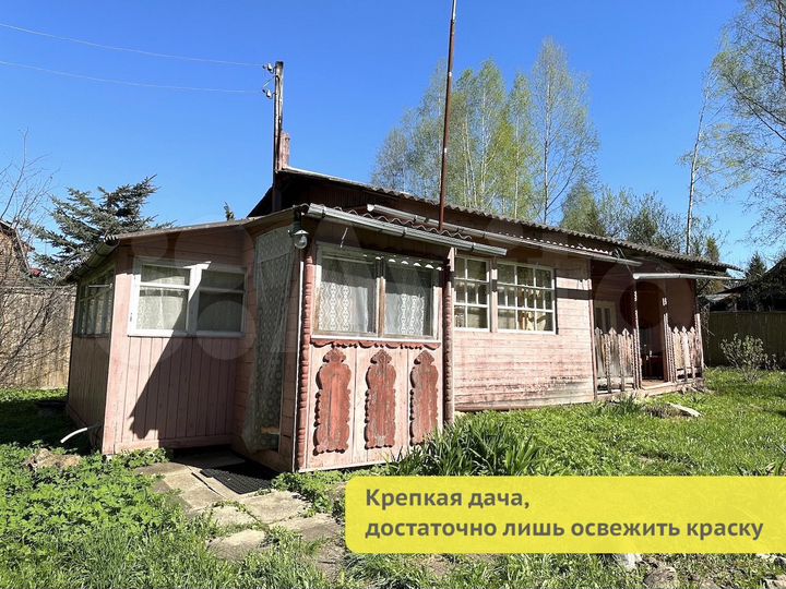 Дача 30 м² на участке 10 сот.