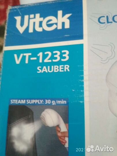 Отпариватель