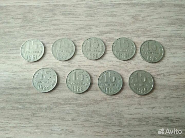 Монеты СССР