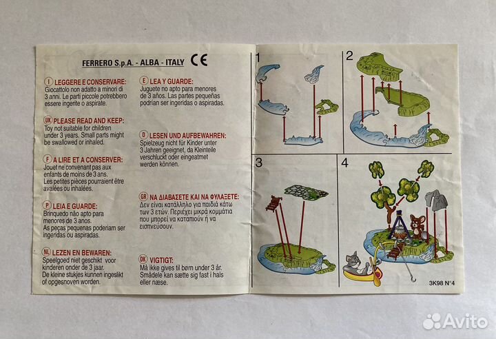 Киндер сюрприз макси Том и Джерри