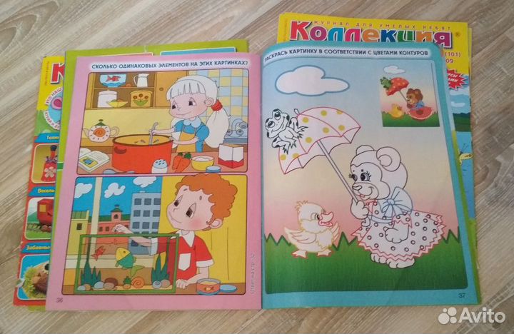 Журналы Коллекция идей